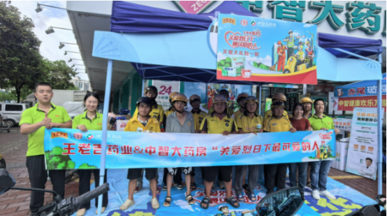 微信图片_20250707131410